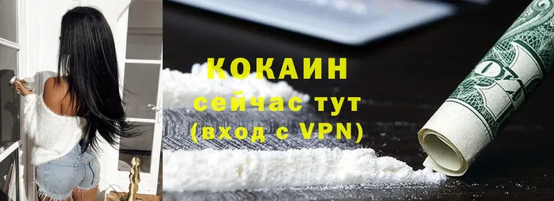 КОКАИН Fish Scale  что такое наркотик  это формула  Волчанск 