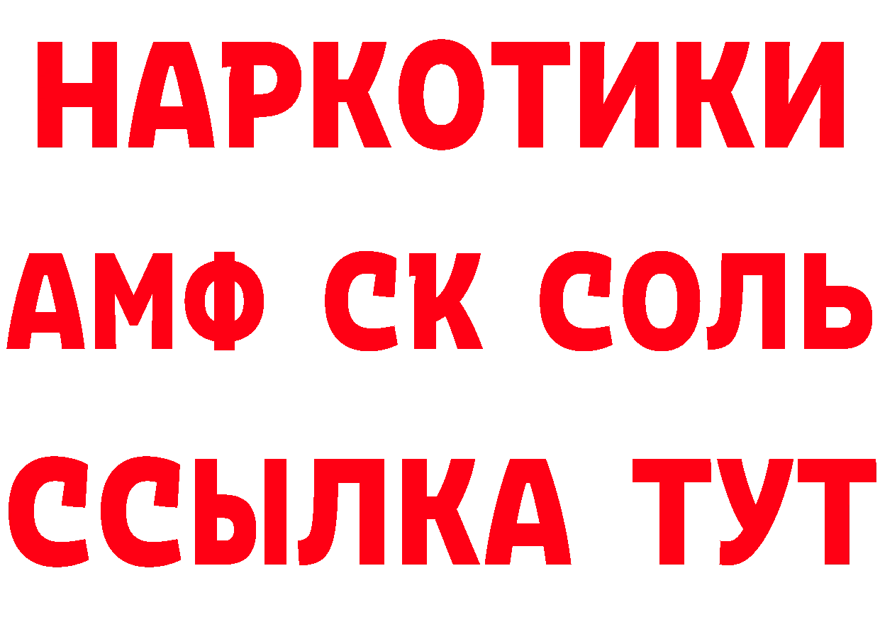 ГАШ убойный маркетплейс площадка МЕГА Волчанск