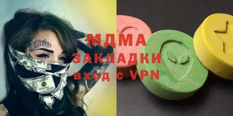 ОМГ ОМГ зеркало  Волчанск  MDMA Molly 