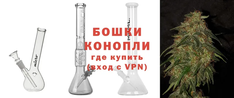 Бошки Шишки OG Kush  купить  сайты  Волчанск 